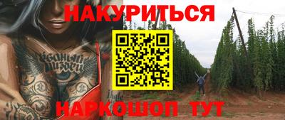 амф Краснокаменск