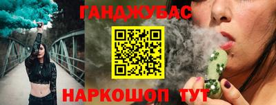 спайс Краснодар
