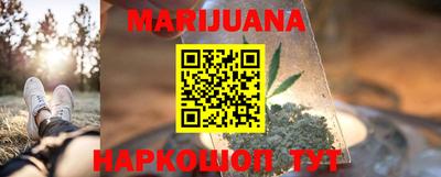 спайс Краснодар