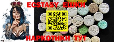 спайс Краснодар