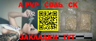 амф Краснокаменск