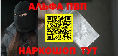 MESCALINE Краснознаменск