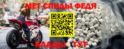 спайс Краснодар