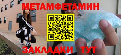 MESCALINE Краснознаменск
