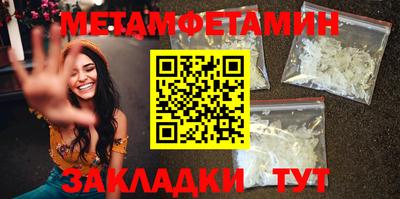 MESCALINE Краснознаменск