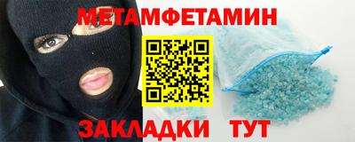 MESCALINE Краснознаменск