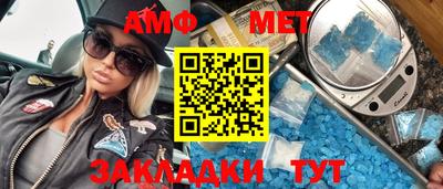 спайс Краснодар
