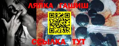 амф Краснокаменск