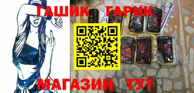 спайс Краснодар