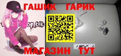 амф Краснокаменск