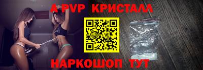 амф Краснокаменск