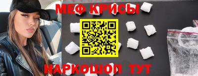 амф Краснокаменск