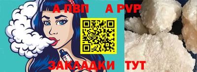 спайс Краснодар