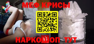 спайс Краснодар