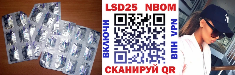 Лсд 25 экстази ecstasy  Избербаш 