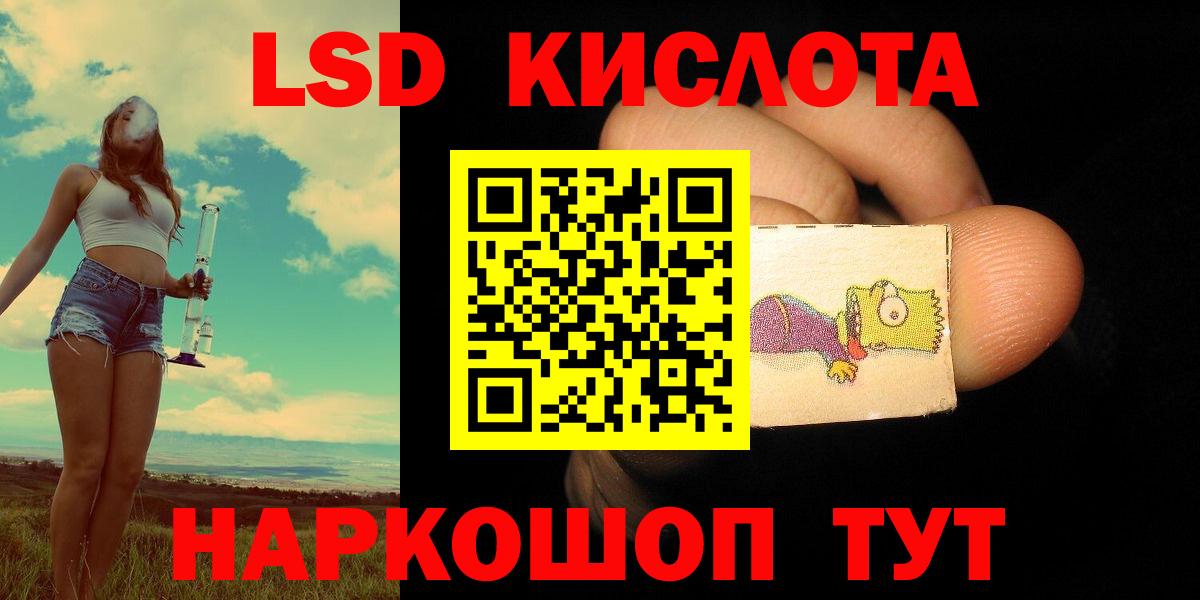 Избербаш  LSD-25 экстази ecstasy  LSD-25 экстази  hydra ONION  Вход с VPN 