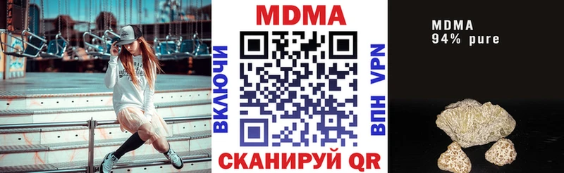 MDMA кристаллы  Избербаш 