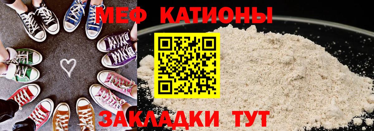 МЕФ  Избербаш