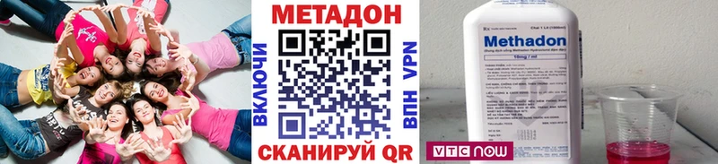 МЕТАДОН VHQ  дарнет шоп  мега онион  Избербаш 