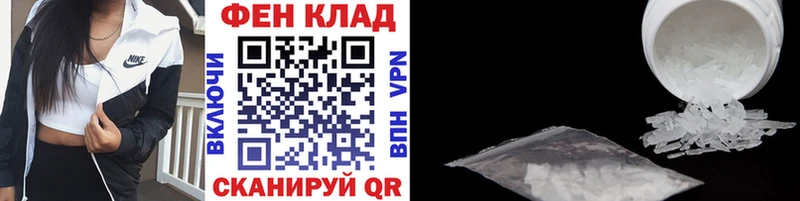 МЕТАМФЕТАМИН пудра  цена наркотик  Избербаш 