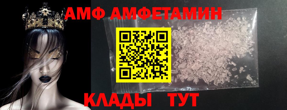 МЕТАМФЕТАМИН мет  Вход с VPN  МЕТАМФЕТАМИН мет  Избербаш 