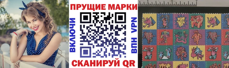 где найти наркотики Избербаш Наркотические марки 1,5мг