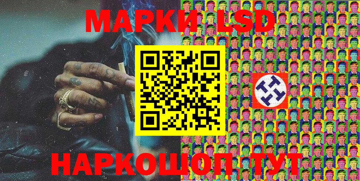 Марки NBOMe 1500мкг  Марки NBOMe 1500мкг  Избербаш  Марки N-bome  Вход с VPN 