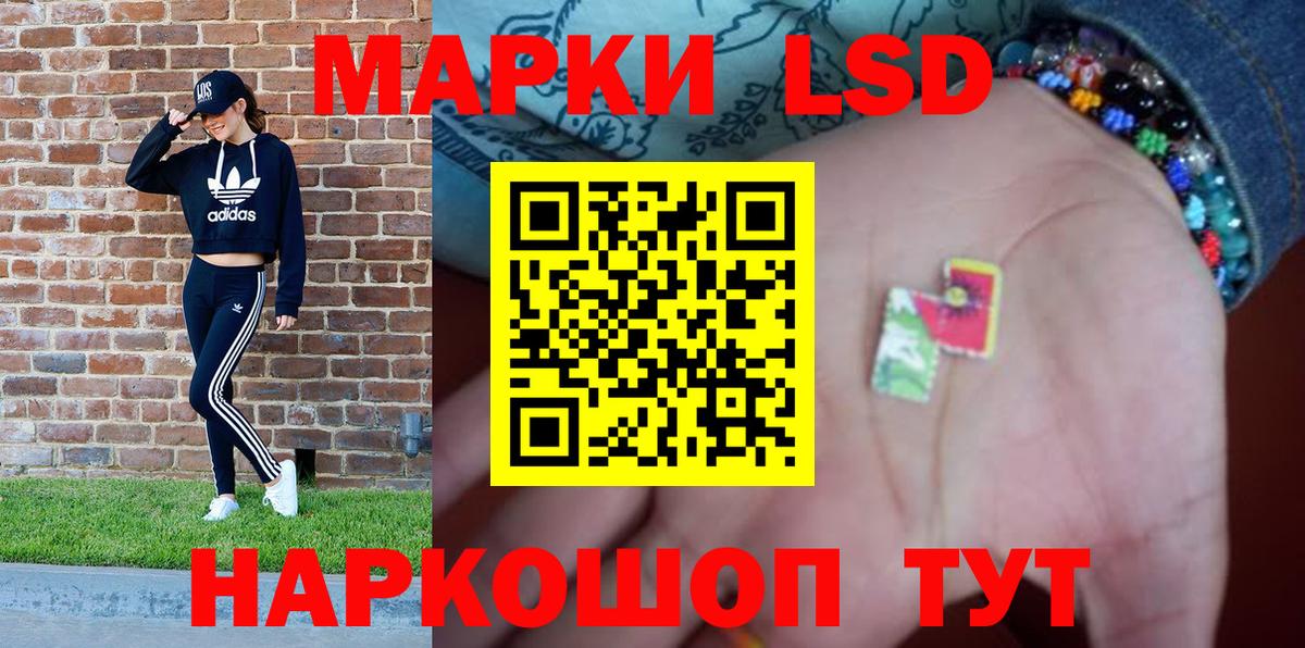 Марки NBOMe 1500мкг Избербаш