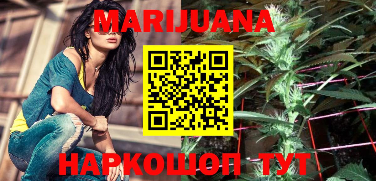 Каннабис тримм  Бошки марихуана марихуана  Избербаш  Вход с VPN 